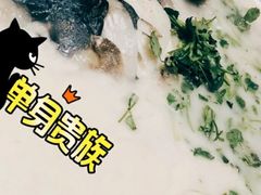 -久宴·天目湖大鱼头(恐龙园店)