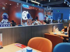 大堂-鱼酷活鱼烤鱼(沈阳大悦城店)