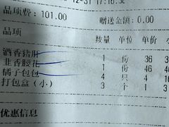 -嘉禾·悦享餐厅(八方汇店)