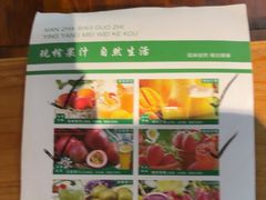 -缘福乡村铁锅炖民宿(八达岭店)