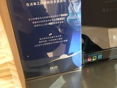 -杯欢制茶(三里屯店)