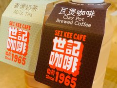 -世记咖啡(氹仔外卖店)