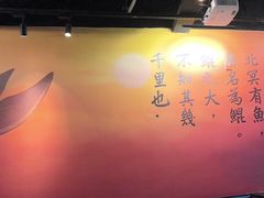 -里岛烤鱼(东港凯虹广场店)