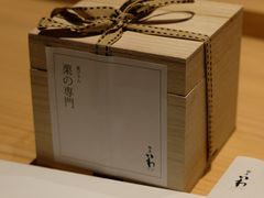 -银座岩