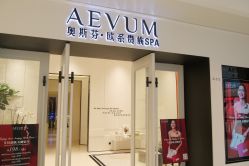 -奥斯芬欧系贵族SPA