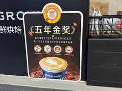 -瑞幸咖啡(回龙观上品折扣店)