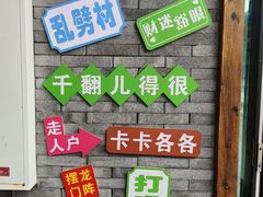 -磁器口古镇