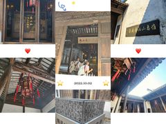 -惠山古镇·寄畅园