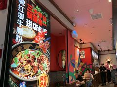 -鑫花溪牛肉米粉(印象水街都心荟店)