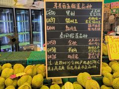-曼阁市场水果批发市场