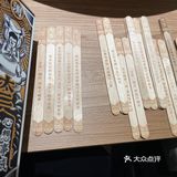 三明探店 太二酸菜鱼