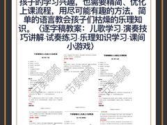 -广州保利时光里(建设大马路店)