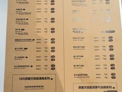 -去茶山(重庆万象城店)