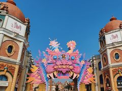 -中华恐龙园
