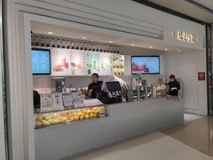 -叶子与茶(苏宁广场店)