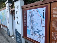 -盂城驿-南门大街