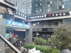 -大象音乐·吉他·架子鼓·声乐(双井店)