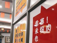 -耿福兴(凤凰美食街店)