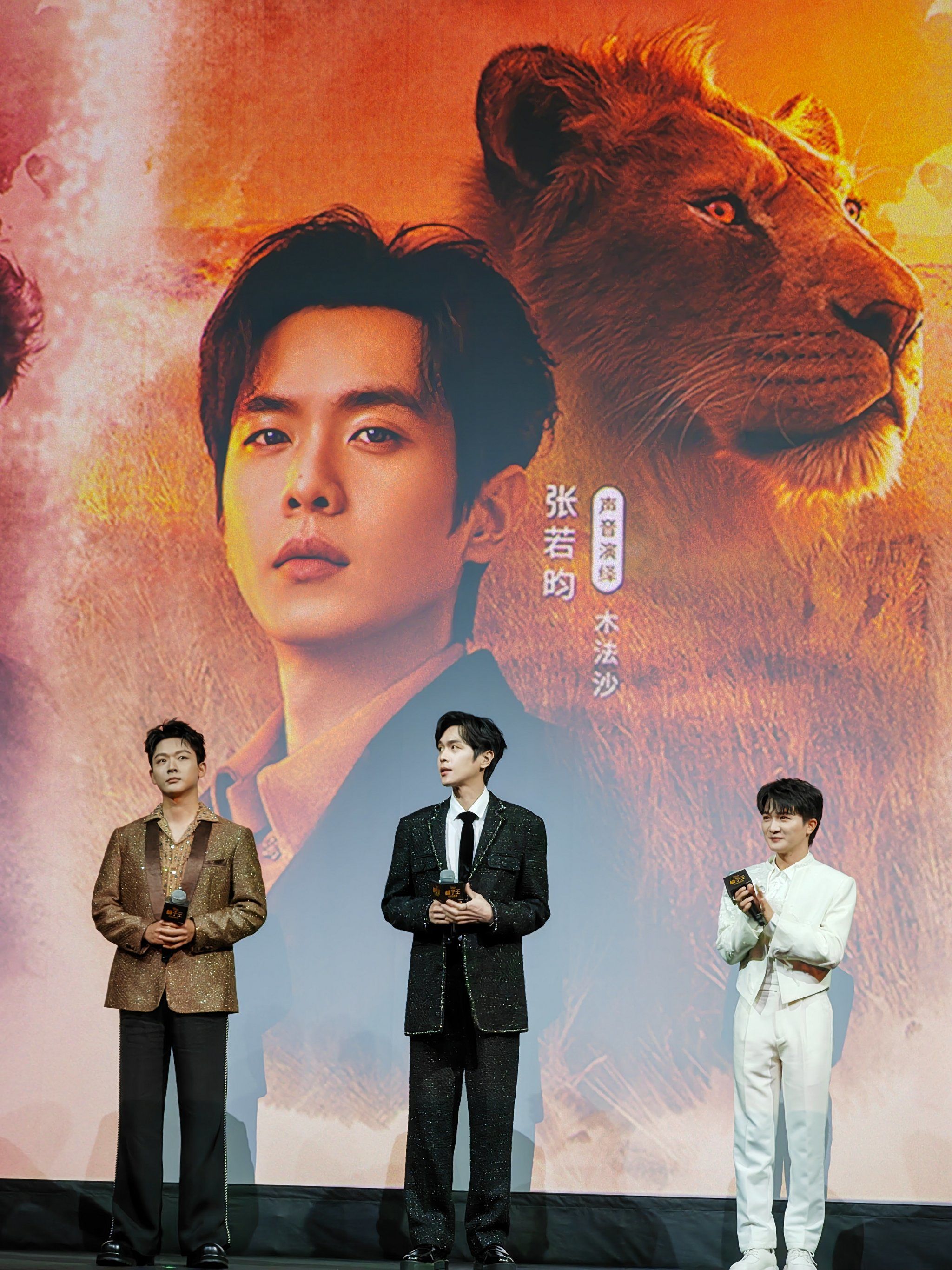 迪士尼木法沙传奇首映礼