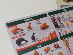 -德克士(宝龙天地店)