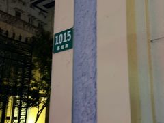 -福1015(愚园路店)