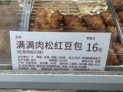 -好利来(朝外店)