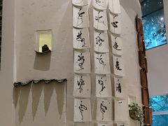 -花迹(富春江东街店)