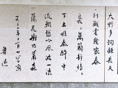 -绍兴古城