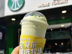 -茉酸奶(春熙路店)