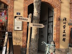 -上街里市集(悦喜客来广场店)