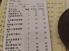 -凤凰楼酒家·粤宴点心(华强北店)