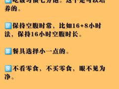 -恒之健私人定制健身(成山店)