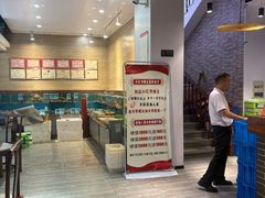-良师门滨海人家·海鲜·家常菜(滨海城店)