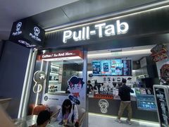-Pull-Tab拉环咖啡(杭州市上城区来福士中心店)