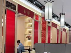 -嬷孙家潮汕牛肉火锅(北京路天河城店)