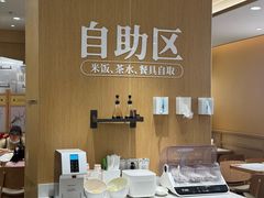 -乡村基·川味现炒大王(熙悦天街店)