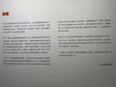 -上海油画雕塑院