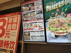 -和合谷(百荣店)