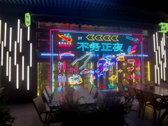 -本色.小马哥烧烤(无锡九里仓店)