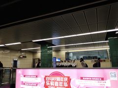 -广州火车站(地铁站)