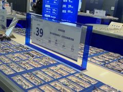 -优购镜仓(六角广场店)
