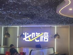 -徐记小怪兽肉蟹煲(中央大街店)