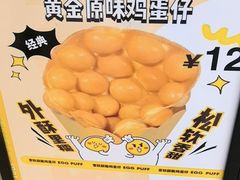 -阿杏饭团(悦汇城店)