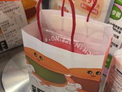 -泽田本家·铜锣烧(TX淮海店)