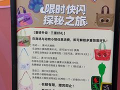 -凤凰汇购物中心