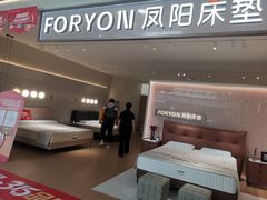 -红星美凯龙北京至尊MALL(东四环中路店)