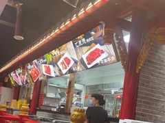 -汇聚德京味铜锅涮肉(沈家桥二路店)