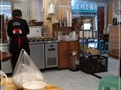 大堂-鱼洞天雨豆花(巴南店)