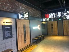 -CGV影城(百利城4DX店)