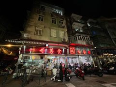 -一哥美食(总店)